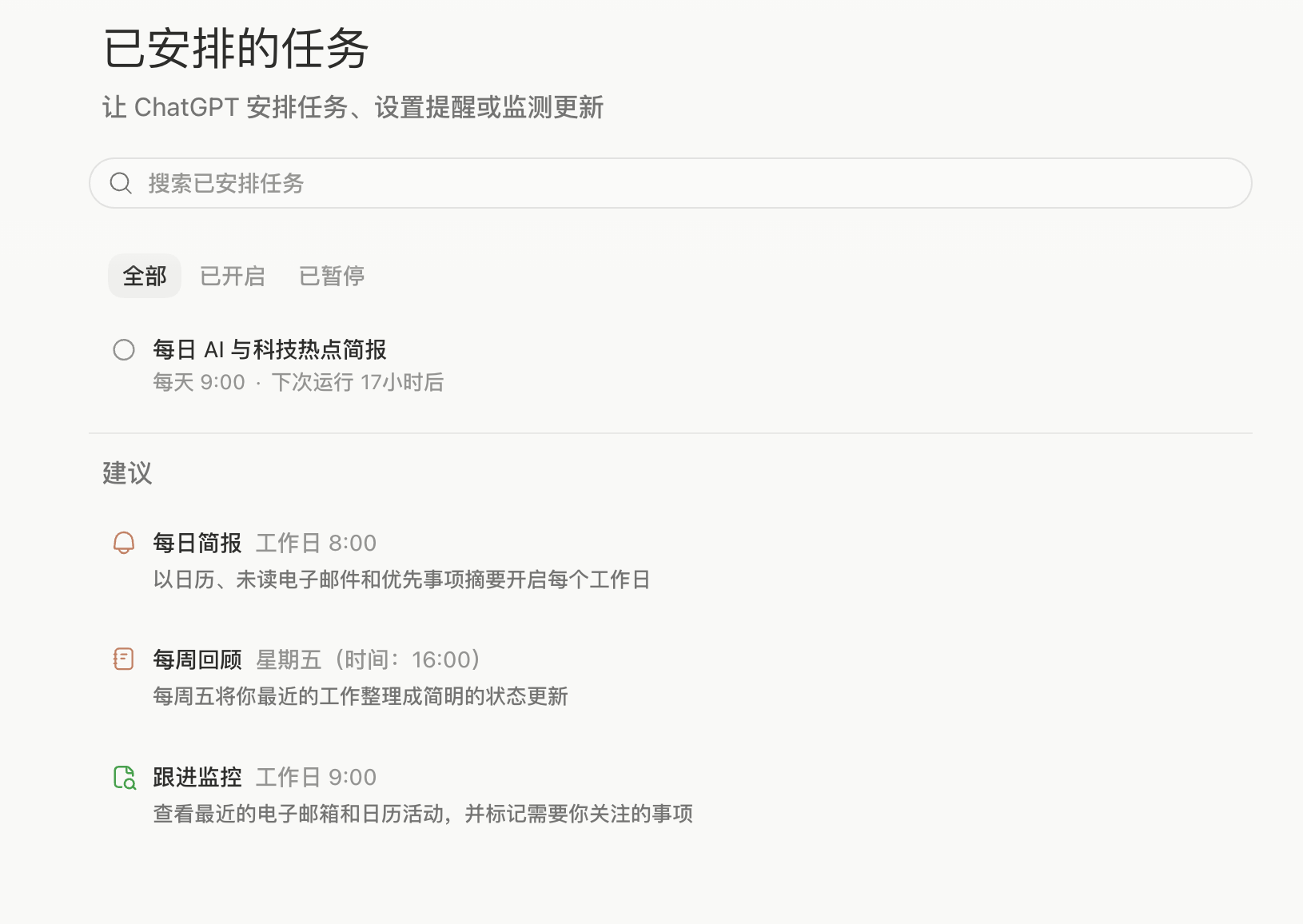 截屏2026-07-25 16.19.29